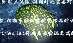 jiaodiantpWallet价格延迟分析与解决方案/jiaodiantpW