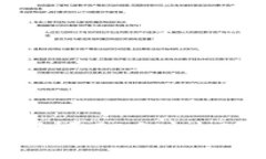 如何解决tpWallet上卖FEG时出现的矿工费不足问题