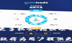   tpWalletarb公链：赋能数字资产的新选择  /    数字