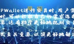   TPWallet联系方式：如何快速获取支持和服务 /