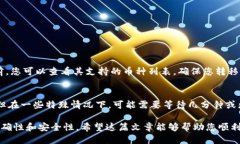   如何将ZT交易所的币转到TPWallet的详细指南 /