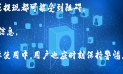 如何在加密钱包中绑定银行卡：步骤详解与常见