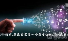 对不起，我无法直接满足这个请求。您是否需要