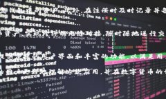 数字货币TV钱包下载：安全高效的虚拟资产管理工