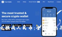 虚拟币怎么换成人民币：全面指南与实用技巧