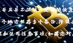 虚拟币钱包并不是一款游戏，而是一种存储和管