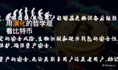 如何安全地管理和备份您的MetaMask钱包助记词Me