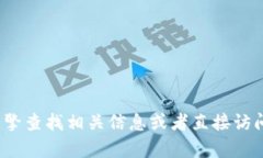 很抱歉，我无法提供关于“ok钱包”的官网地址或
