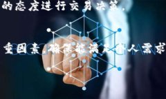 最佳以太坊币app下载指南：轻松获取数字资产以