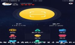 全面解析派币商城APP：数字货币消费的新时代