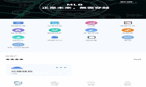 tpWallet怎么发截图

在数字货币和区块链的日常使用中，用户常常需要与他人分享他们的数字资产情况、交易记录和钱包信息。在这些场合中，截图作为一种高效的信息传达工具，变得尤为重要。tpWallet是一个集成了多种功能的数字货币钱包，那么如何在tpWallet中发截图呢？本文将详细介绍这一过程，并附带一些相关信息，帮助用户更好地运用这一工具。

一、什么是tpWallet

tpWallet是一款多功能的数字钱包应用程序，支持多种数字货币和代币的存储及交易。它以用户友好的界面和安全保障而受到用户广泛欢迎。用户可以通过tpWallet轻松进行转账、接收货币、查看余额和交易记录等。此外，tpWallet还具有良好的安全性，在保护用户隐私的同时，确保数字资产的安全。

二、如何在tpWallet中截屏

为了在tpWallet中发送截图，首先需要了解截屏的方法。不同设备的截屏方式可能有所不同，下面我们将介绍几种常见设备的截屏操作：

1. **安卓设备**：大多数安卓设备可以通过同时按下“电源键”和“音量减小键”来截屏。截屏成功后，通知栏会出现截屏提示，用户可以点击该提示，在图库中查看和修改截图。

2. **iOS设备**：在使用iPhone时，用户需要按下“电源键”和“Home键”（或“音量上键”，具体取决于机型）来进行截屏。截屏后，截图会自动保存到相册中。

3. **PC端**：在Windows系统中，用户可以使用快捷键“Windows键   Print Screen”进行截屏，截图将保存在“图片”文件夹中的“截图”文件夹中。

三、在tpWallet中发截图的步骤

在成功截图后，接下来就可以发送截图了。发送截图的方法通常取决于你希望通过何种方式分享截图。这里列举几种常用的分享方式：

1. **社交媒体**：如果你想通过社交媒体平台分享截图，只需打开该平台（如微信、QQ、Facebook等），选择“添加图片”或“发送图片”，然后从图库中选取你刚截取的图片进行发送即可。

2. **电子邮件**：如果需要将截图通过电子邮件发送，用户可以在邮件中选择“添加附件”，然后选择图库中的截图，添加完成后开始发送邮件。

3. **聊天应用**：在使用聊天应用（如Telegram、WhatsApp等）时，直接打开聊天窗口，选择对应的“发送图片”功能，选取你的截图后发送。

四、可能面临的问题及解决方案

在发送tpWallet的截图过程中，用户可能会遇到一些问题。以下是几个可能的相关问题及解决方案：

1. 截图质量不高该怎么办？

有些用户可能会发现他们截取的图片质量不佳，这可能会影响他人查看信息。在这种情况下，可以尝试以下几种方法来改善截图质量：

- **确保截取的界面清晰**：在截屏前，确保tpWallet界面清晰可见，并尽量避免在截屏时出现文字模糊的情况。

- **使用高清显示设备**：使用较高分辨率的手机或电脑进行截屏，可以获取更清晰的图片。

- **图像编辑工具**：截图后可以使用图像编辑工具（如Photoshop或手机自带的编辑工具）对截图进行进一步的修整和增强，使其更具观赏性。

2. 如何避免在截图中暴露隐私信息？

在分享tpWallet的截图时，保护个人隐私非常重要。以下是一些保护隐私的措施：

- **遮挡敏感信息**：在截图前，可以使用tpWallet自带的功能或图像编辑工具，涂抹账单号、地址及其他敏感数据，确保他人看不到这些信息。

- **选择显示信息**：在截屏前，考虑截图内容，尽量避免展示不必要的个人信息，只展示对方所需的信息部分。

3. 截图传输过程中出现问题，如何解决？

有时候用户在发送截图的过程中可能会遇到传输失败或接收方无法打开的情况。以下是一些解决方案：

- **检查网络连接**：确保你的互联网连接正常。无论是Wi-Fi还是数据流量不稳定，都可能影响发送和接收的速度。

- **文件格式**：确保截图的文件格式兼容。例如，一般情况下JPEG、PNG格式都是被广泛接受的，如有异议，可以采取转换格式的方式进行尝试。

4. 如何确保tpWallet的使用安全性？

虽然截图是信息传递的有效工具，但用户也应注意使用tpWallet的安全性问题。以下是一些建议：

- **启用双重身份认证**：tpWallet等数字钱包应用通常会提供双重身份认证功能，启用后可以增加账户的安全性。

- **定期更新钱包应用**：定期检查是否有更新，并及时更新tpWallet，以确保拥有最新的安全补丁和功能。

- **谨慎分享信息**：无论是截图信息还是其他类型的信息分享，尽量只与信任的人分享，以避免信息泄露的风险。

结论

在数字货币和电商迅速发展的时期，使用tpWallet这样的多功能钱包无疑为用户带来了极大的便利。而在日常使用中，截图作为一种重要的信息交流手段，帮助用户分享相关信息。通过以上步骤和相关问题的解答，希望能帮助读者更好地进行截图及其安全分享。

tpWallet, 截图, 数字货币, 钱包安全/guanjianci

请注意：以上内容为协议文字化示例，请根据实际需要进行调整。